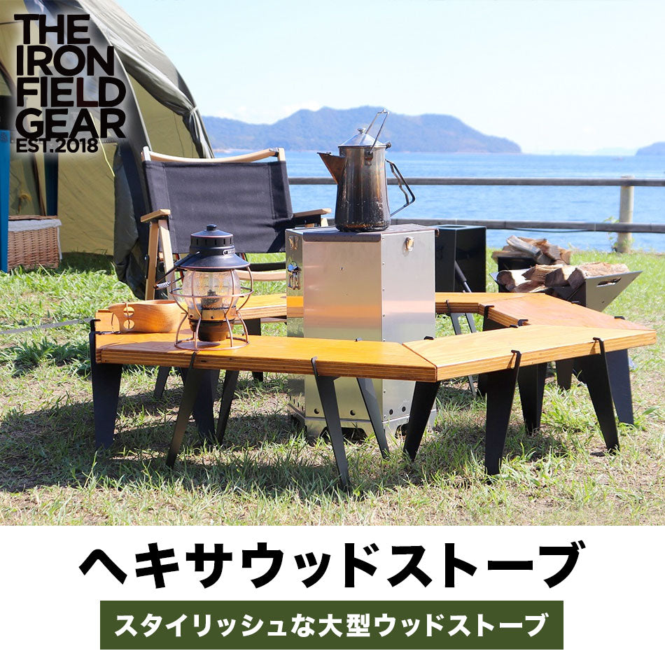 激安☆超特価 THE IRON FIELD GEAR ジアイアンフィールドギア ヘキサ