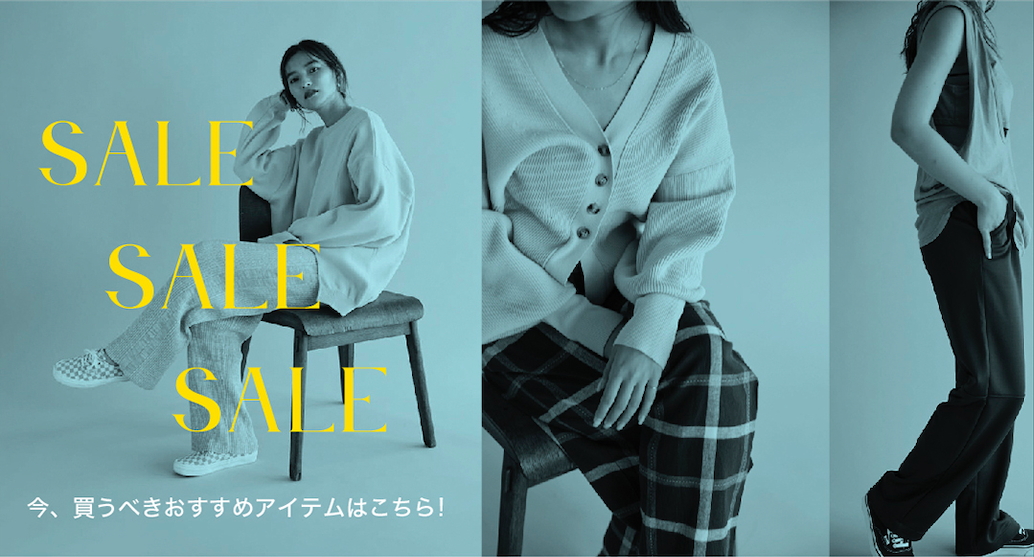 SALE Coordinate – Sea Room lynn