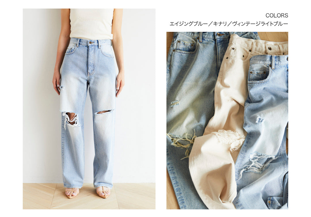 DENIM Collection – Sea Room lynn