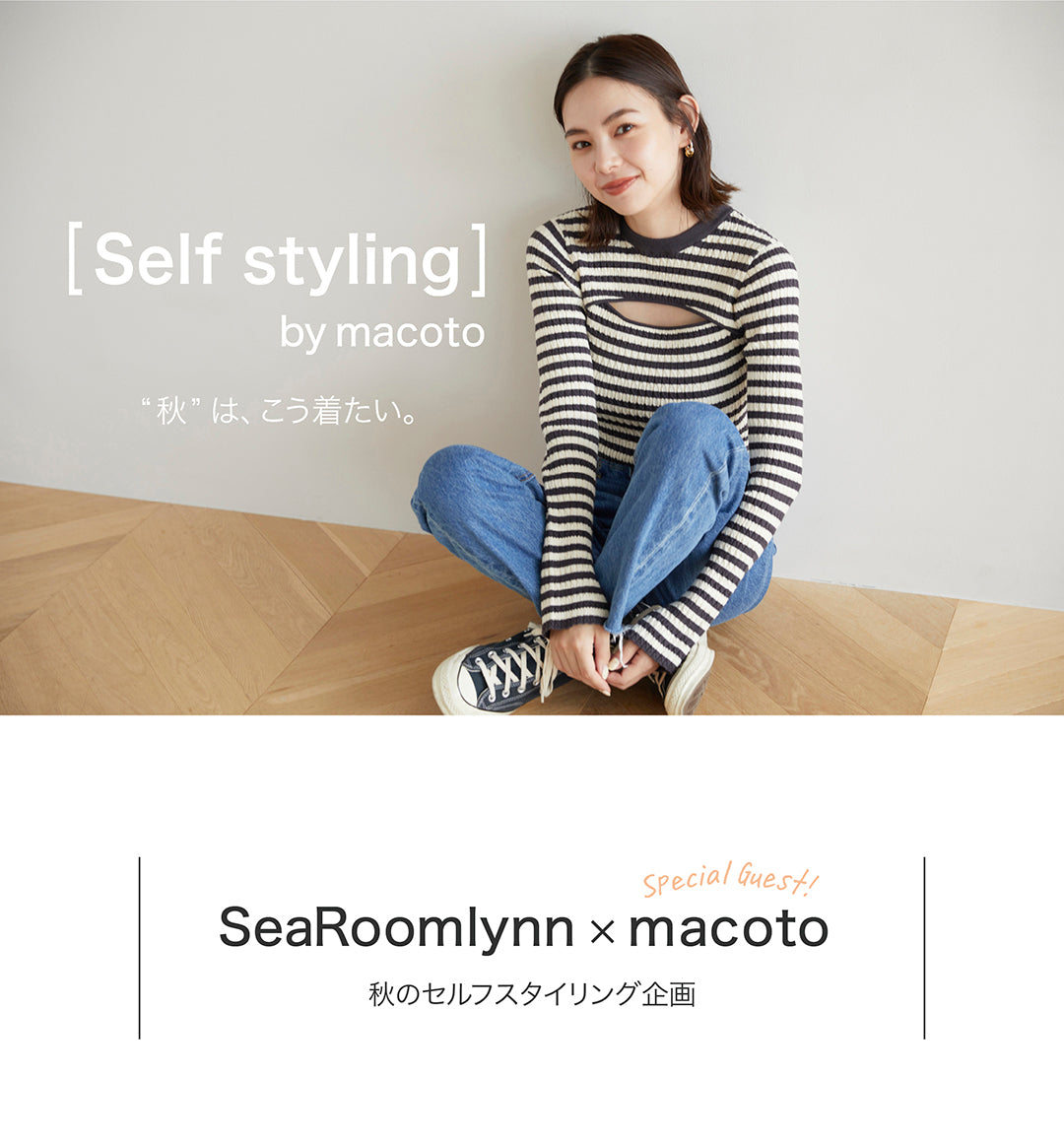 sea room lynn シールームリン　MINIケーブルホールトップス