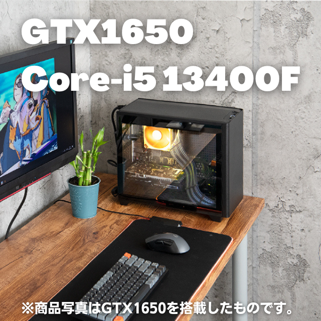超激得SALE ゲーミングPC Core i5 13400F RTX3050 メモリ16GB kidsk.com.co