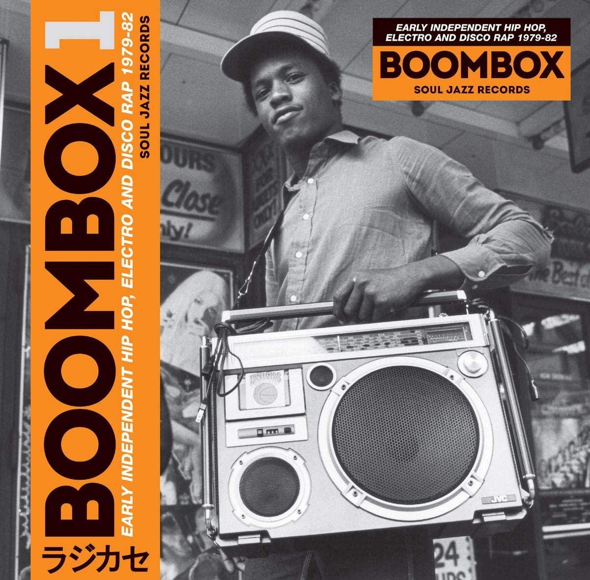 Various Artists/Boombox 2: Early Independent Hip Hop