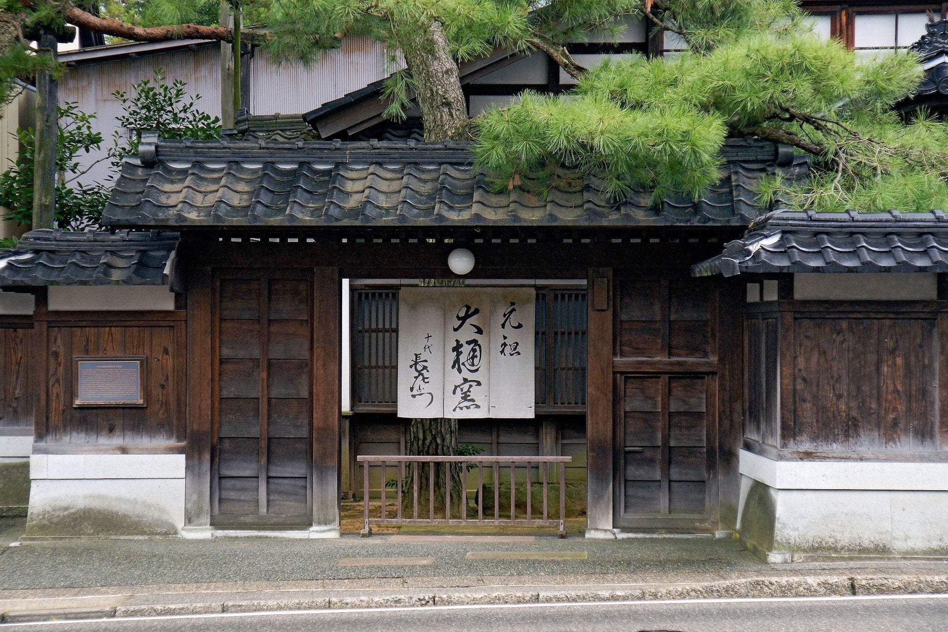 Ohi Museum in Kanazawa. Photo © 663highland via Wikimedia