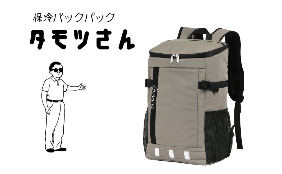 ✨ラスト1点✨Lameredelaterre 保冷リュック 25L 大容量Lam - 弁当用品