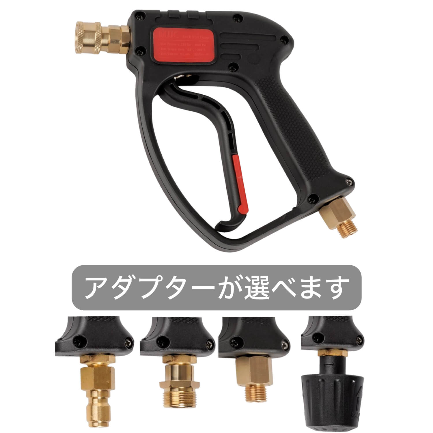 BOSCH 高圧洗浄機、ショートガンセット 新品同様 - 家具