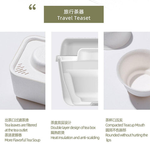 【赠品】茶会盒子/旅行茶具 便携一次性茶具