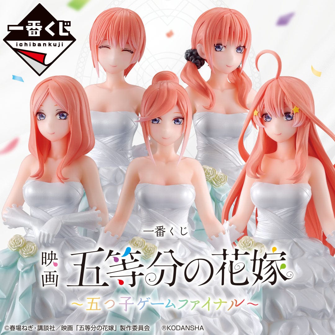 The Quintessential Quintuplets Movie, The Quintessential Qu…