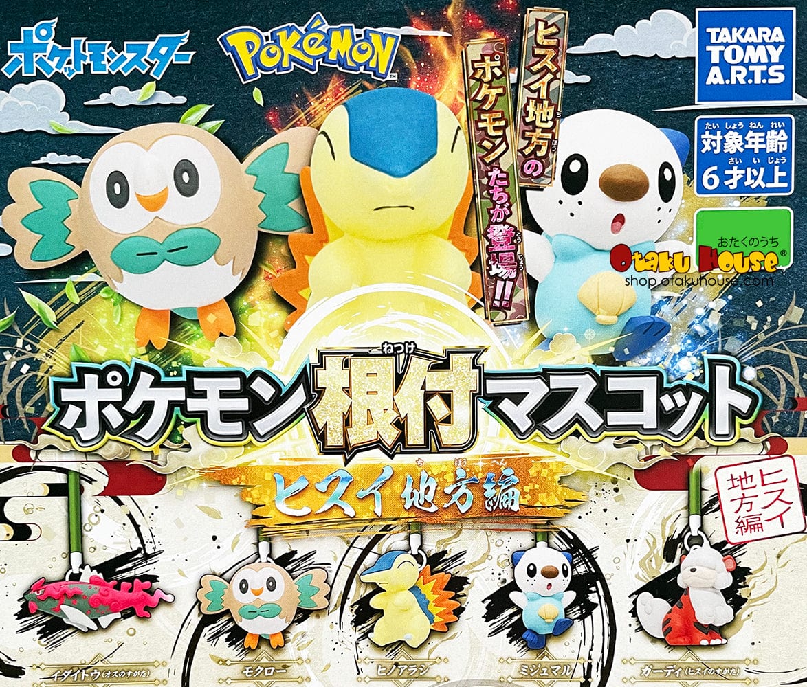 Re-ment Pokémon SWING VIGNETTE Mini Figure Vol.2 Mystery Box – ACG Go Anime