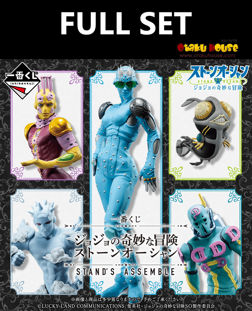 Stone Ocean Stands Assemble Ver Jojos Bizarre Adventure Stone Ocean Ichiban  Figure