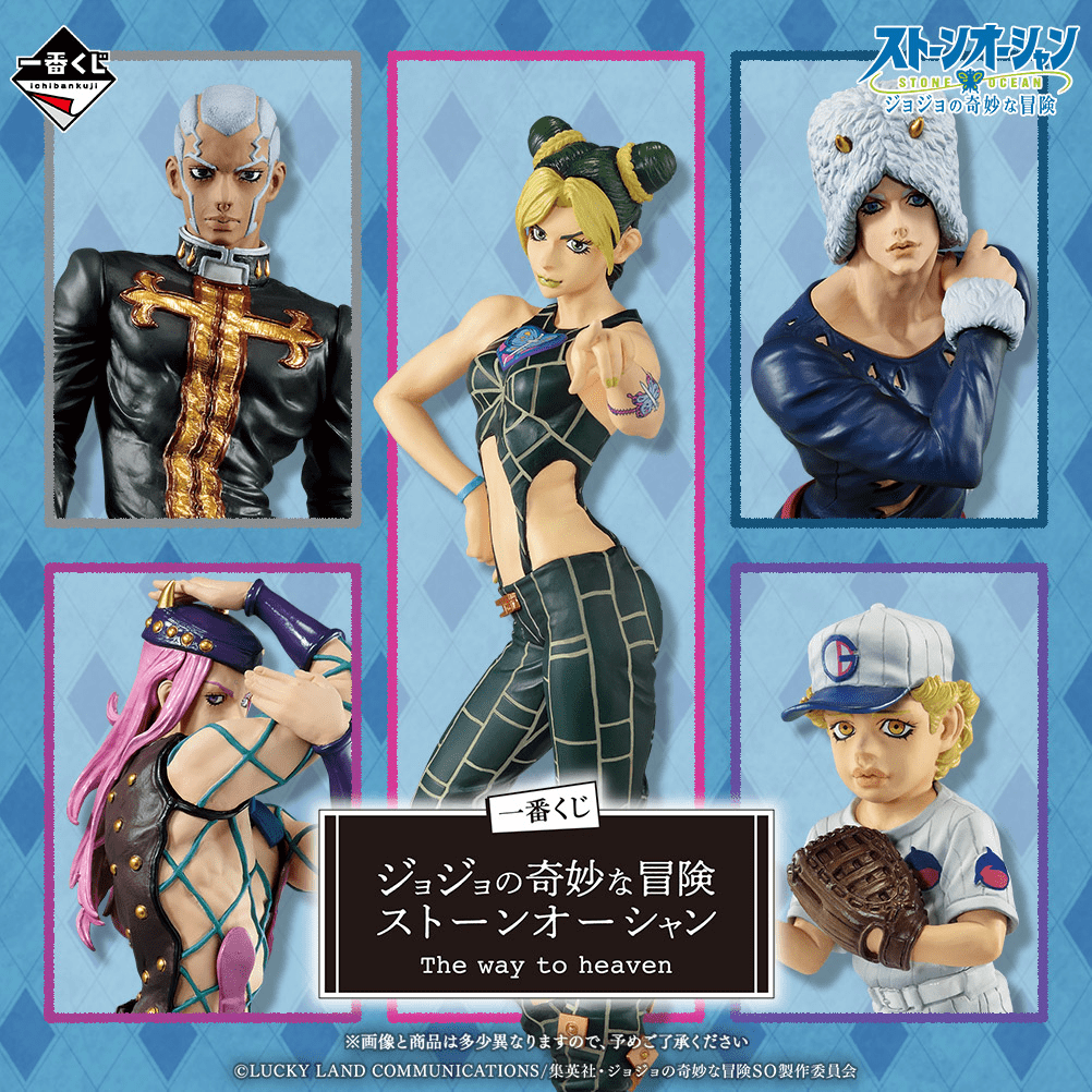 Jojo's Bizarre Adventure Stone Ocean Jotaro Kujo Big Acrylic Stand Japan