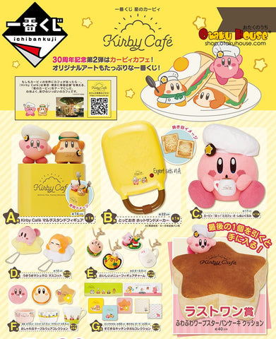 Actualizar 41+ imagen kirby ichiban kuji