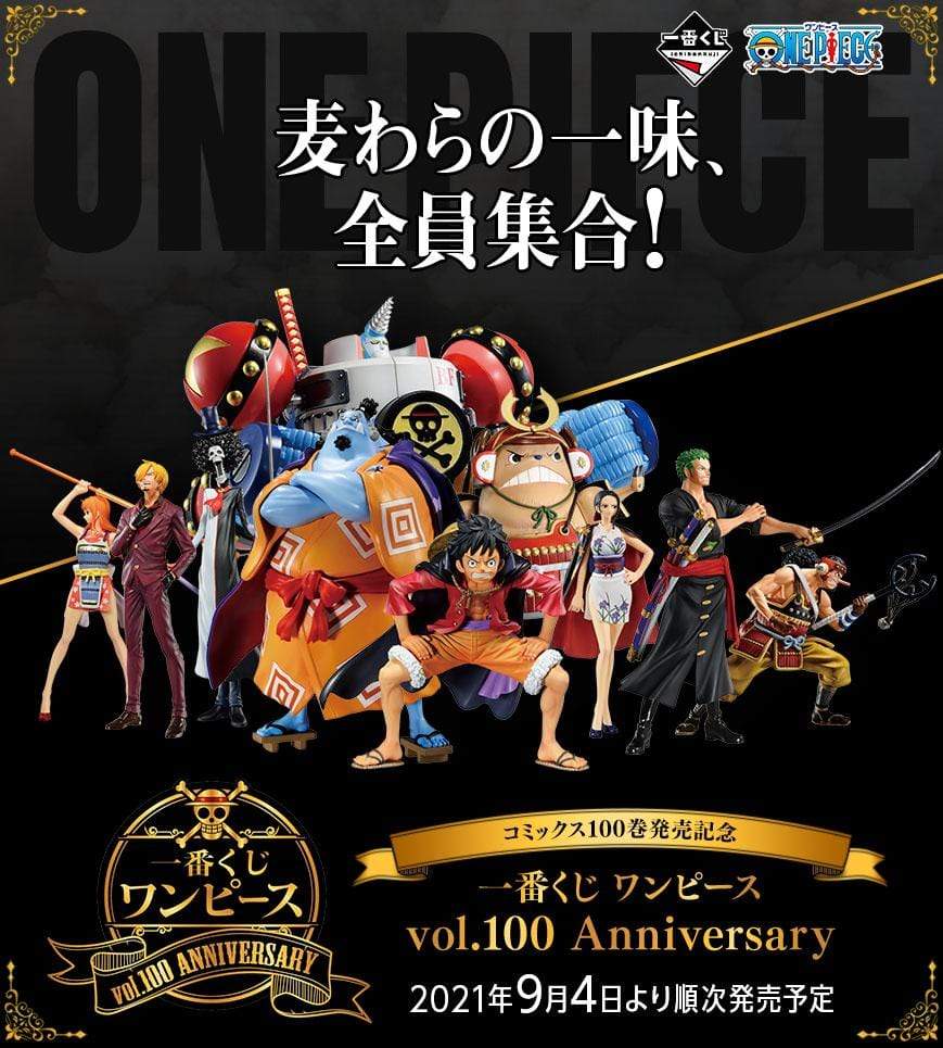 Kuji One Piece Anniversary Vol 100 Otaku House