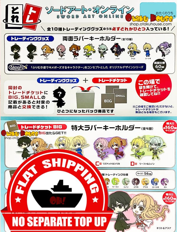 Kuji Gashapon - Sword Art Online Progressive Aria Of Starless