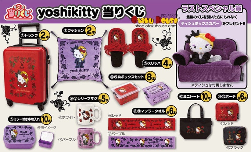 YOSHIKITTY 1番ぐじ全セット YOSHIKI | nate-hospital.com