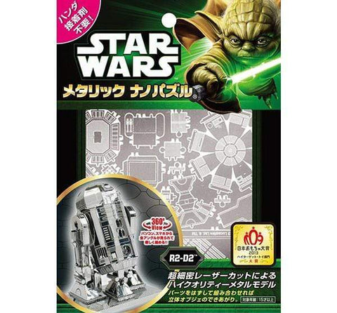 早期割引送料無料 超希少 STARWARS 1000COLLECTIBLES おもちゃ・ホビー