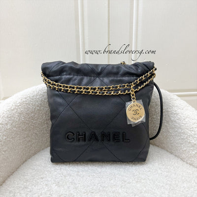 Chanel Small Hobo 23C Black Shiny Calfskin with brushed gold hardware