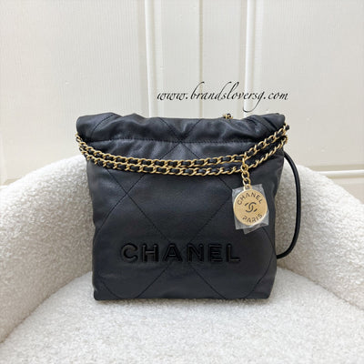 Chanel Small Hobo Bag, Black Lambskin Leather, Gold Hardware, Preowned in  Box MA001