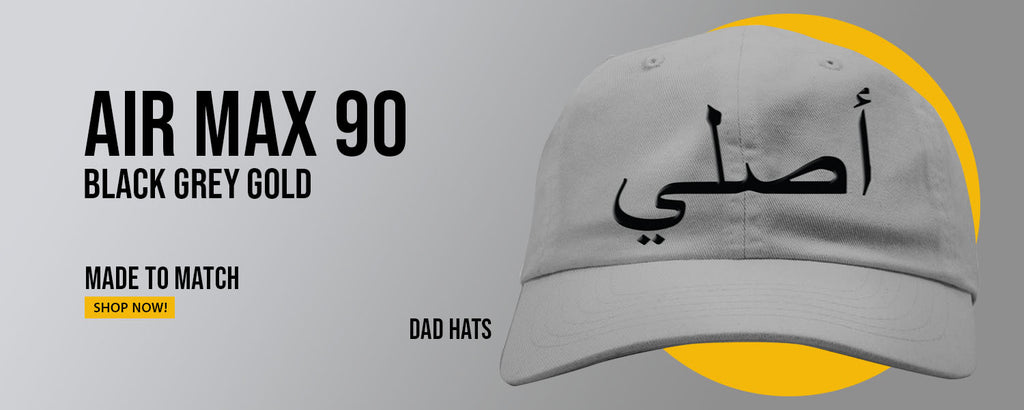 Black Grey Gold 90s Dad Hats to match Sneakers | Hats to match Black Grey Gold 90s Shoes