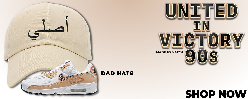 United In Victory 90s Dad Hats to match Sneakers | Hats to match United In Victory 90s Shoes