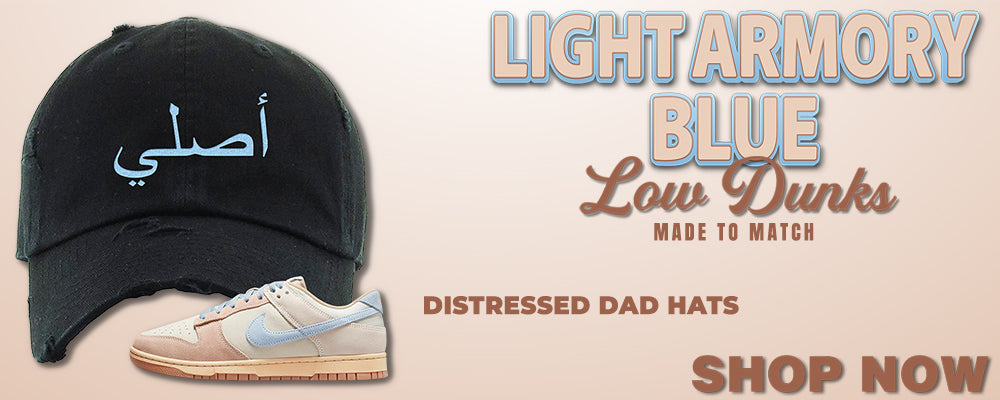 Light Armory Blue Low Dunks Distressed Dad Hats to match Sneakers | Hats to match Light Armory Blue Low Dunks Shoes