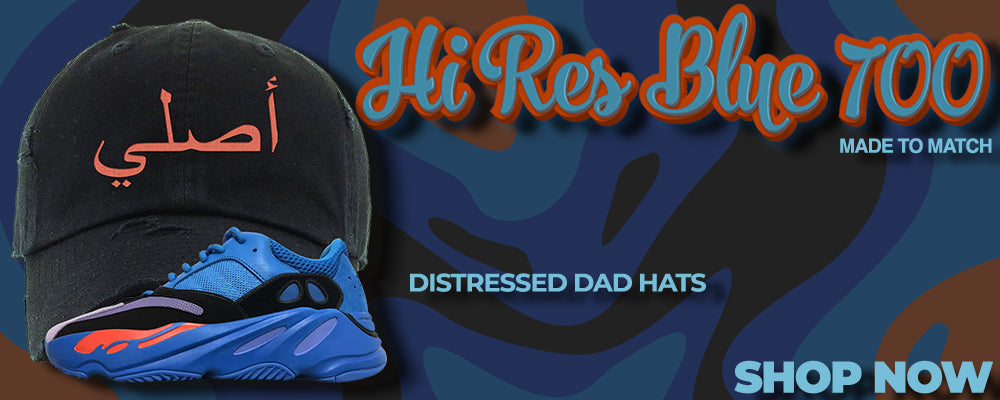 Hi Res Blue 700s Distressed Dad Hats to match Sneakers | Hats to match Hi Res Blue 700s Shoes