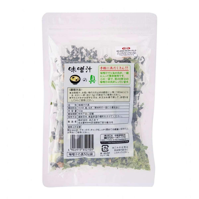 浜乙女味噌汁の具 Hamaotome Miso Shiru No Gu Dried Miso Soup Contents 50g Honeydaes Japan Foods Grocery Online