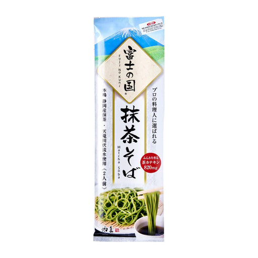 Chikiriya Tea Uji Matcha Chakoshi Tsuki