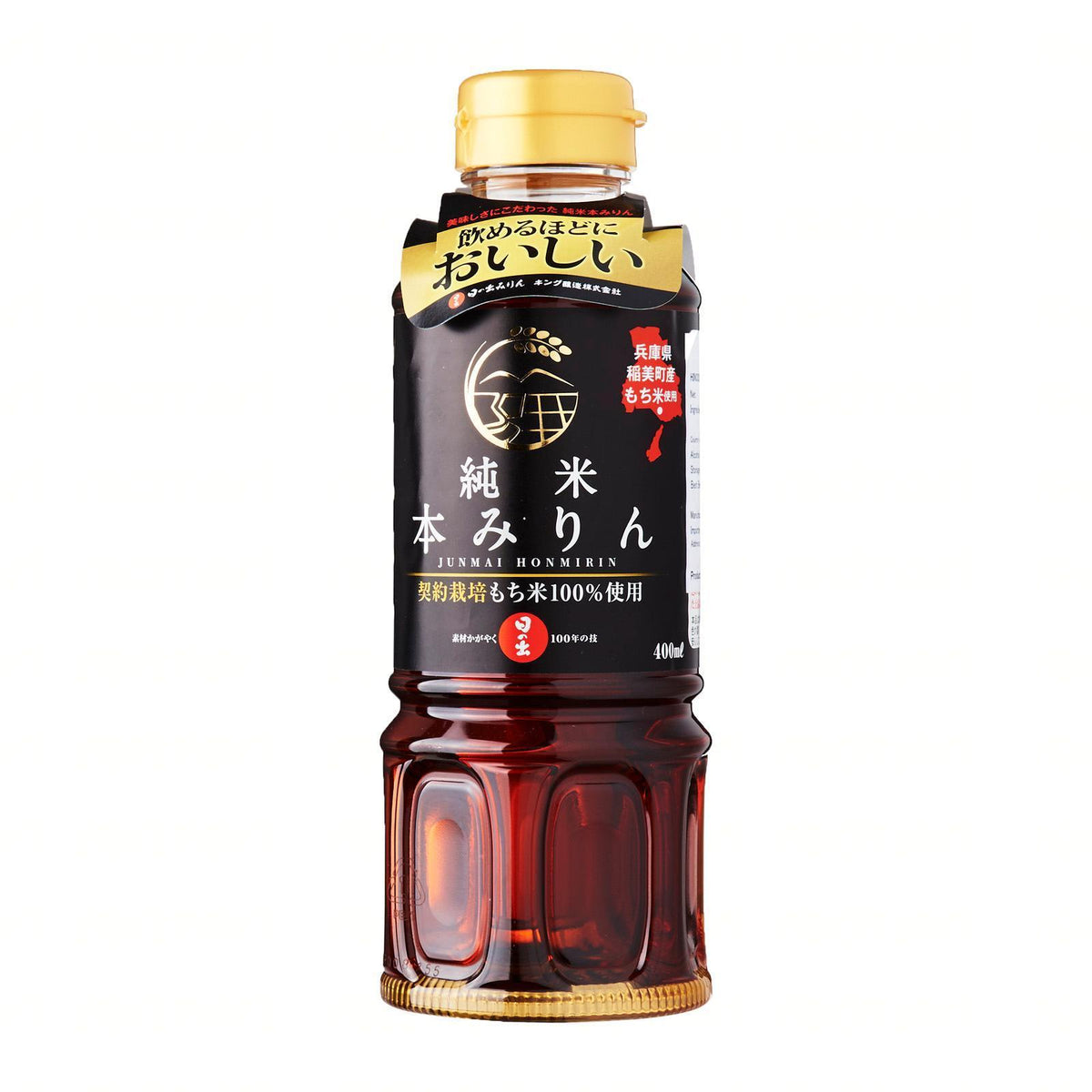 新商品!新型 日の出 稲美町産純米本みりん 400ml