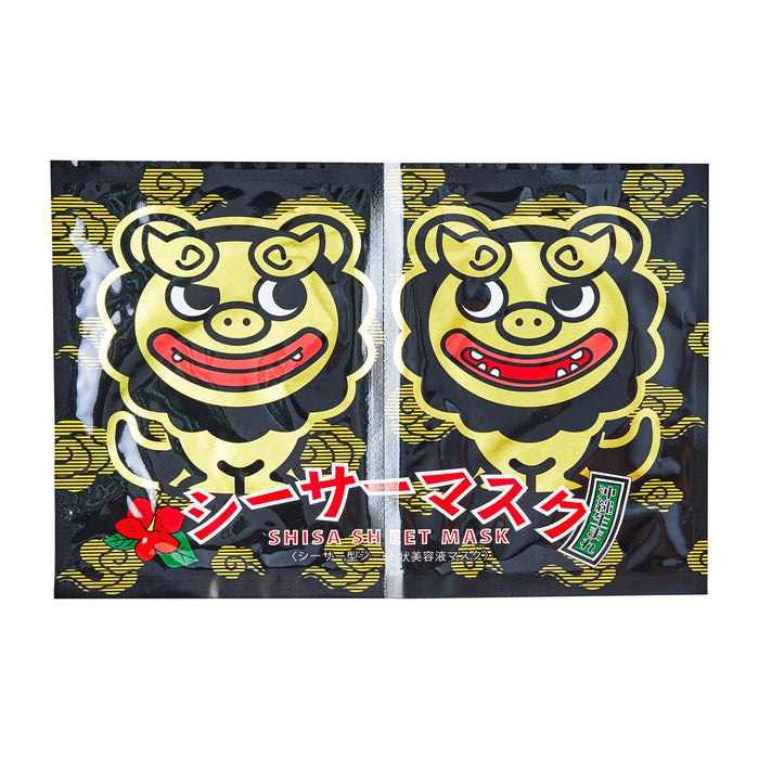 シーサーマスク フェイスマスク 2枚 Okinawa Lion Cute Shisa Design Twin Pack Couple Ja Honeydaes Japan Foods Grocery Online