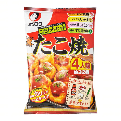 Otafuku Japanese Okonomiyaki Kit 4 Servings – Japanese Taste