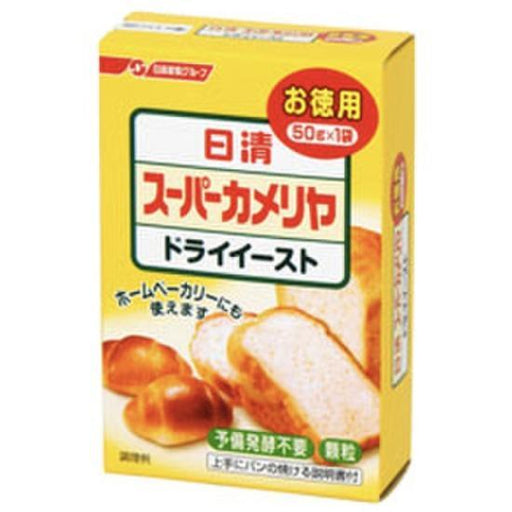 Farine de riz gluant Shiratamako 150g Gishi