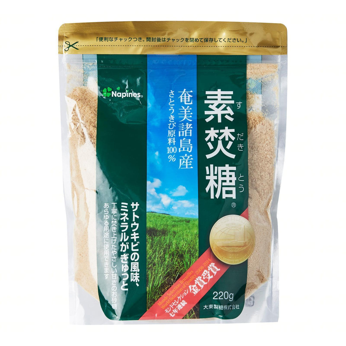 素焚糖 600g 1袋 さとうきび糖 奄美諸島産原料 チャック付き袋 大東製糖  砂糖