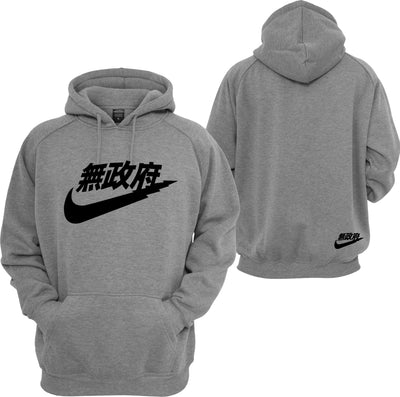 عينة جيوتو السبيل براندي الصف الثاني أداء nike japanese logo hoodie - worthingtonhillswomensclub.com