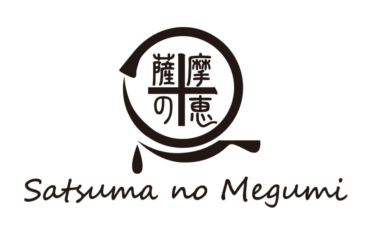 薩摩の恵– Satsuma