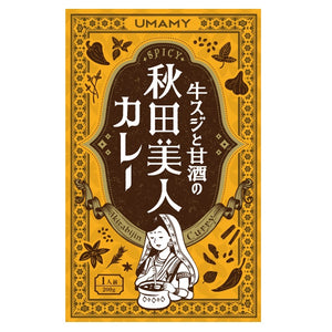 Egl Market 日本umamy 甘酒牛筋秋田美人咖哩180g