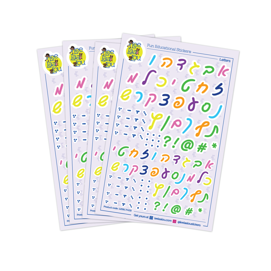 Cursive Hebrew Letters (Chtav) with Nikudd – Lee Laa Lou