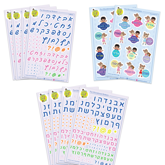 Stickers – Aleph Bet Gold 1/2″ 3 sets – Zerach's New Website