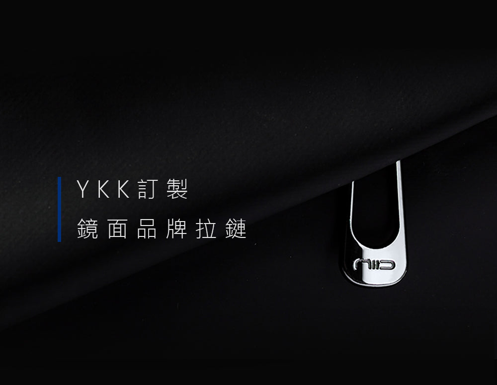 NIID-R0機能胸包-YKK訂製鏡面品牌拉鏈