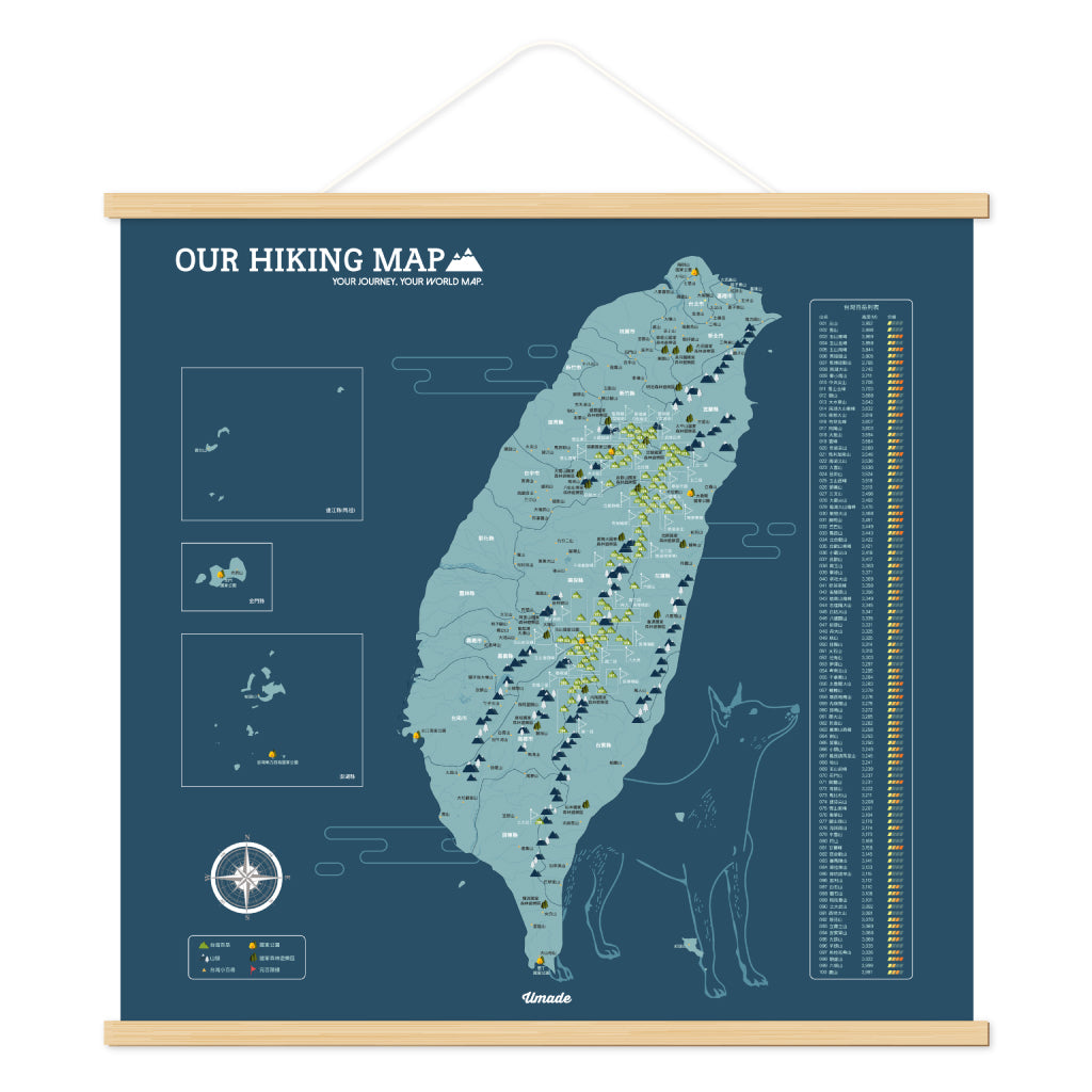 台湾百岳地図- あなただけの台湾百名山地図(無垢材木枠ポスター 