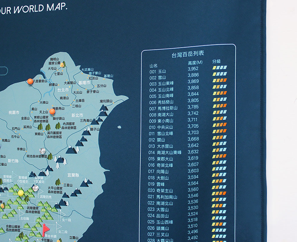 台湾百岳地図- あなただけの台湾百名山地図(ウォールタペストリー 
