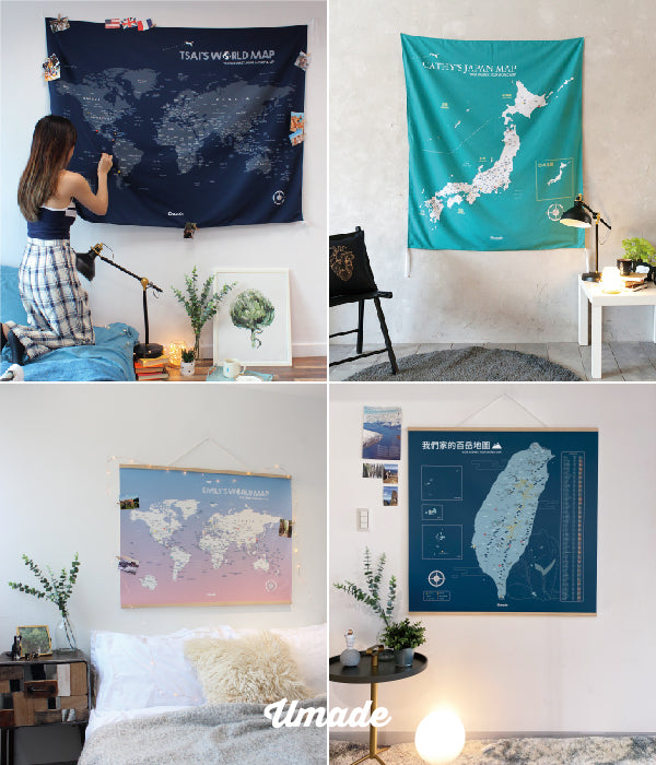 UMade訂製地圖-IKEA磁吸系列-世界地圖-日本地圖-百岳地圖-輕柔粉-湖水綠-IKEA留言板-壁幔-實木框海報-居家佈置-居家擺飾-房間佈置-牆上擺飾-裝飾-裝飾品
