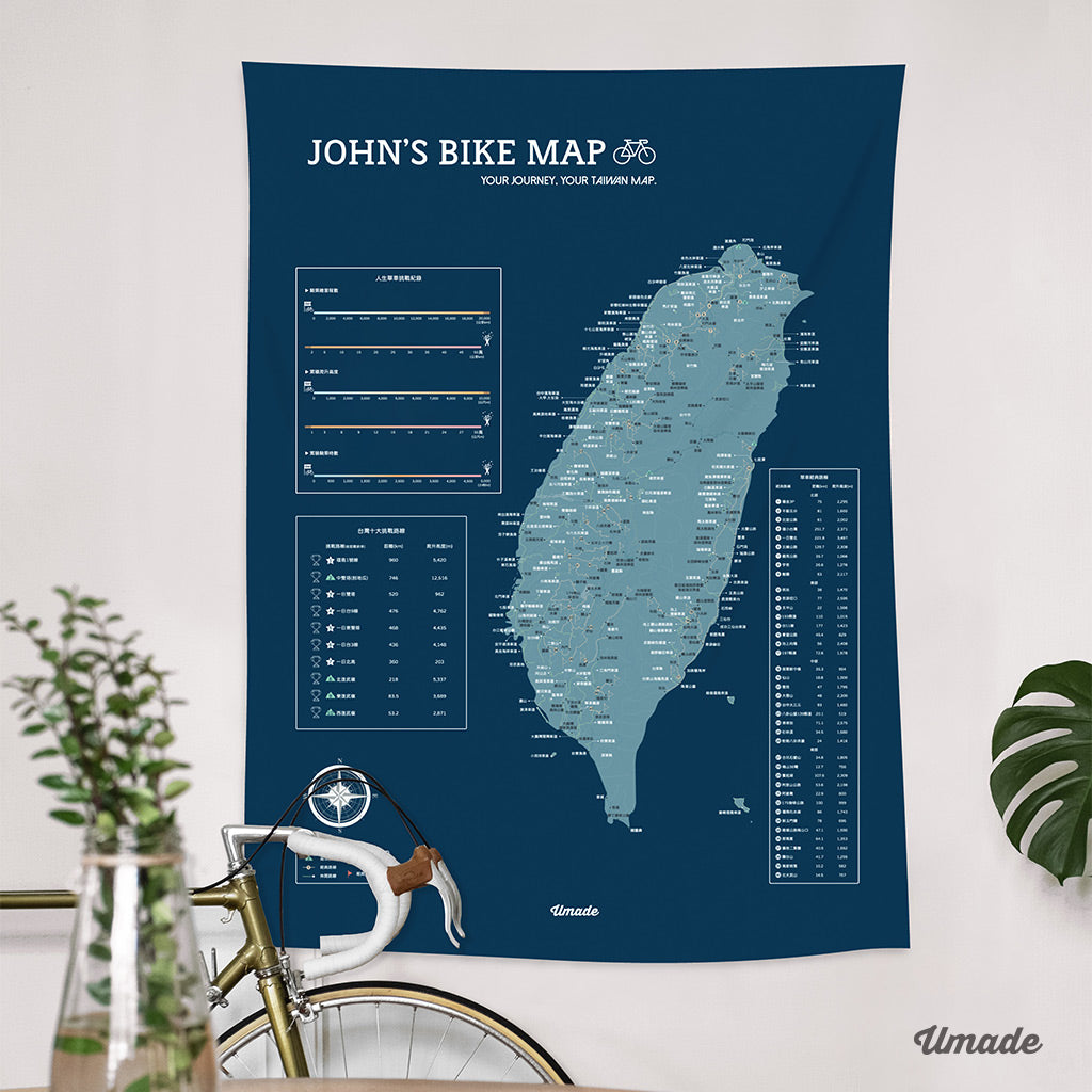 umade-umap-訂製台灣單車地圖(壁幔/布)-峰礦藍色-單車環島、單車經典和挑戰路線與台灣景點通通有