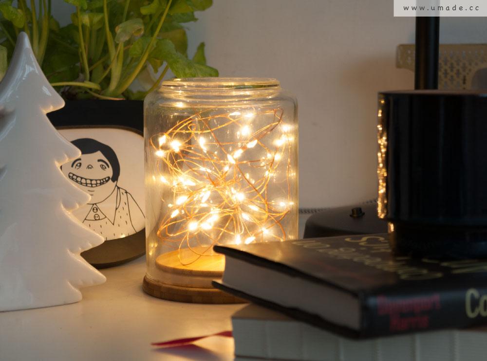 umade-星光絲線LED燈-將星光絲線燈玻璃瓶，當作可愛的桌面裝飾品