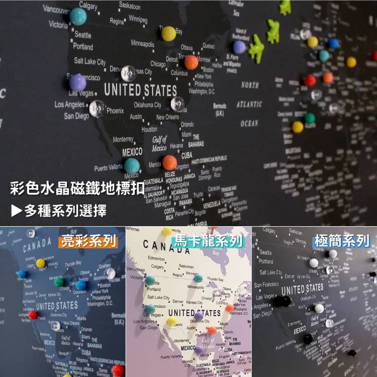 umade-訂製日本地圖實木框海報-附贈特製水晶磁鐵地標扣