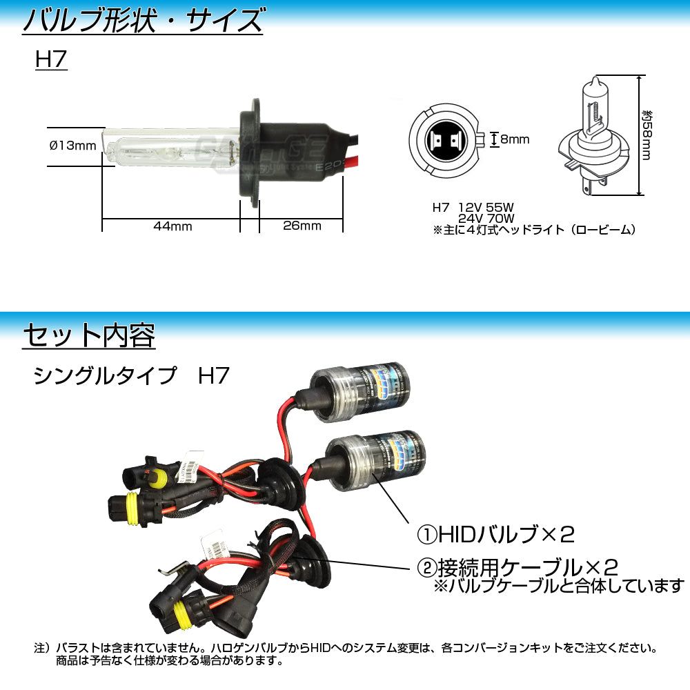 ❤ハロゲンの約3倍の明るさ♪❤6000K❣H1☆HIDコンバージョンキット