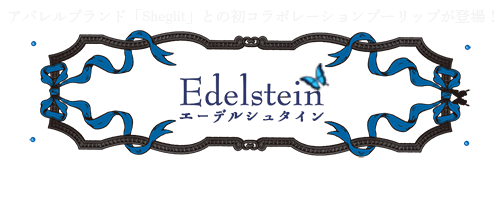 Pullip エーデルシュタイン Edlstein– Groove Store Japan