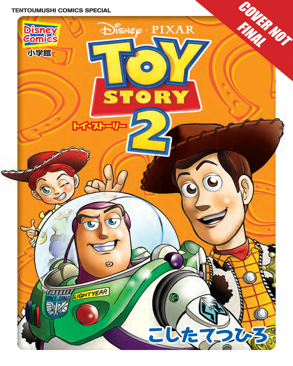Toy Story:GN: Manga 1+2 – JHU Comic Books