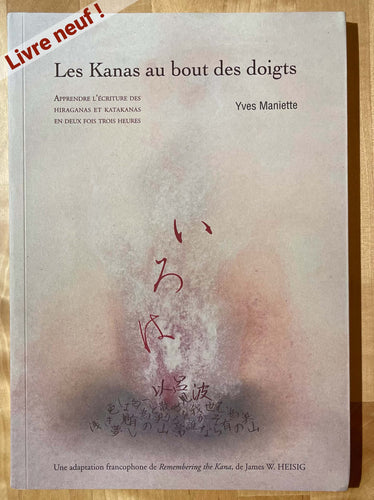 Les kanjis dans la tête : Yves Maniette - livre neuf – Bouquinerie