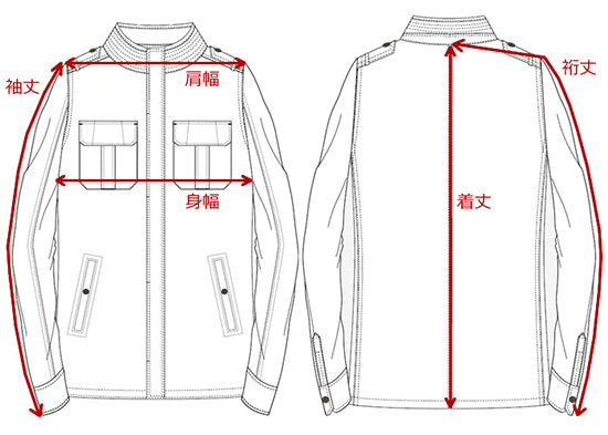 サイズの測り方_パンツ