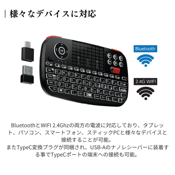 エアリア 【 Twin Wireless Board C 】2つのワイヤレス接続方法、Type